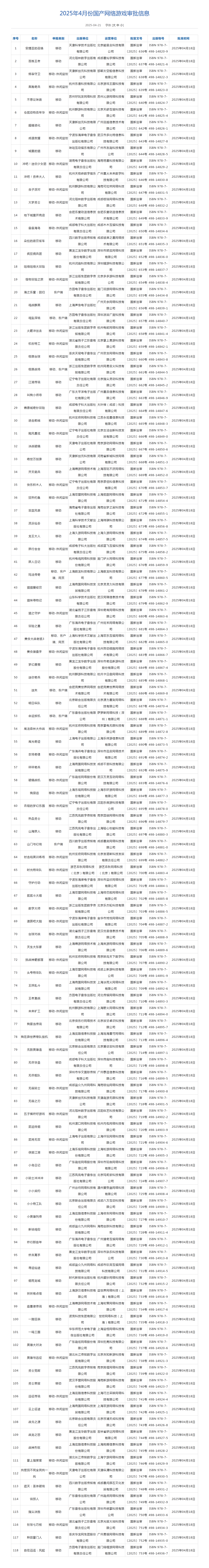 2504(1).png