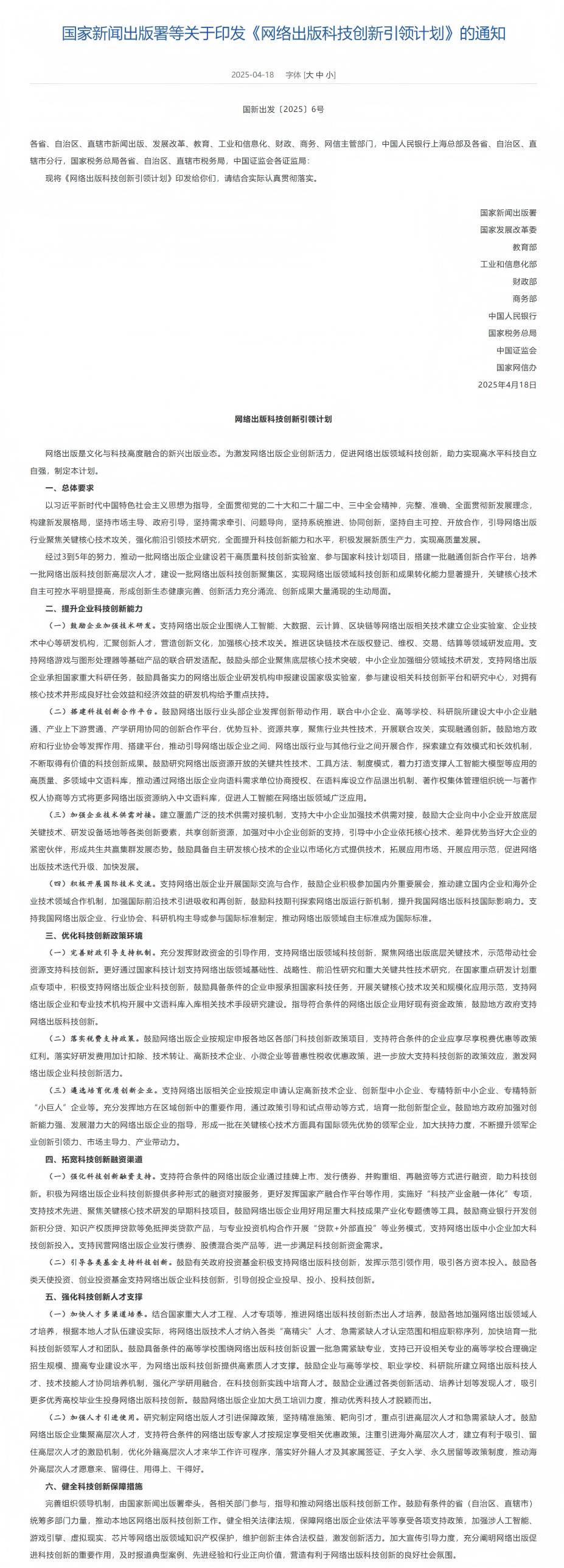 0603(1).png