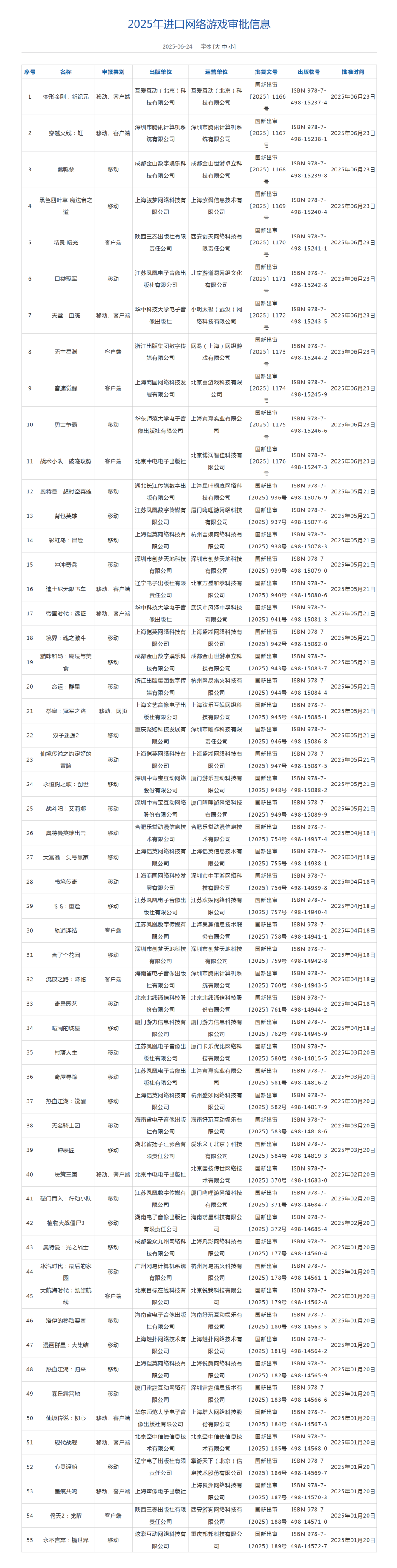 06251(1).png