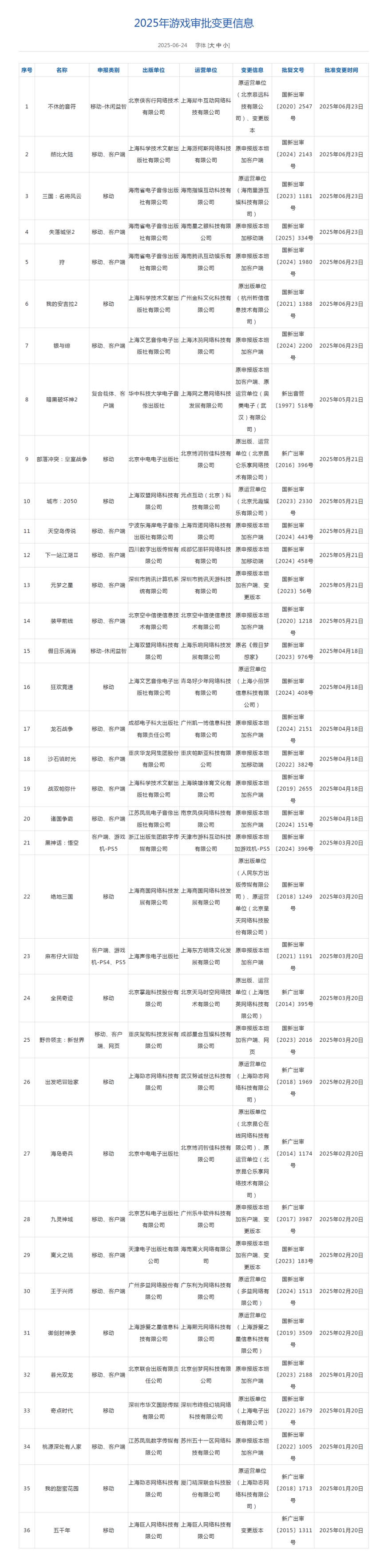 06252(1).png